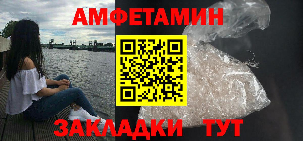 АМФ VHQ Зерноград