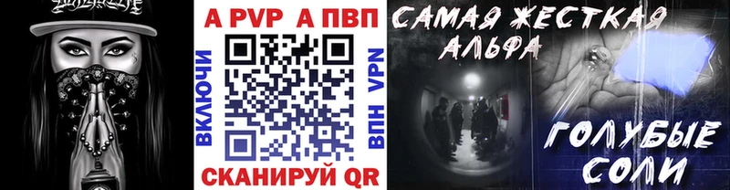 как найти   Зерноград  A-PVP крисы CK 