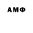 ГЕРОИН VHQ vodes
