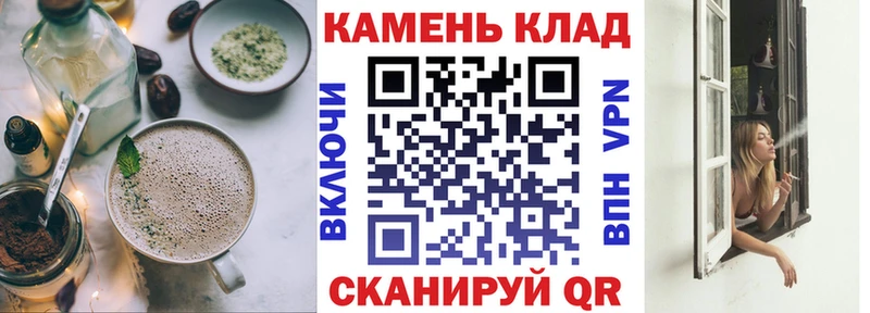 Cannafood конопля  Зерноград 