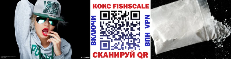 КОКАИН VHQ Зерноград