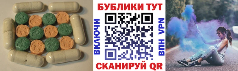 Ecstasy бентли  Зерноград 