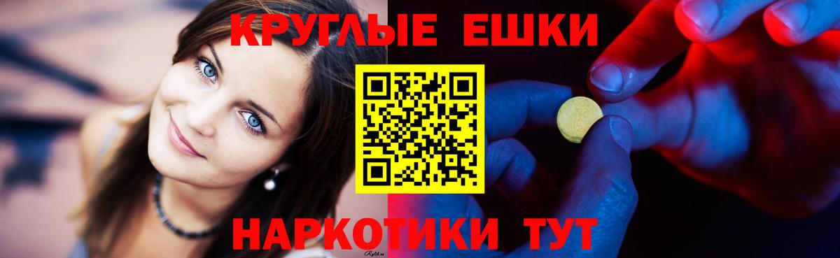 Экстази  ссылка на мегу вход  Зерноград  ЭКСТАЗИ XTC  Вход с VPN 