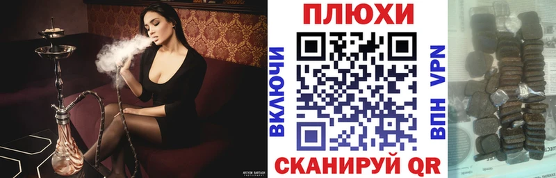 ГАШ Ice-O-Lator  Зерноград 