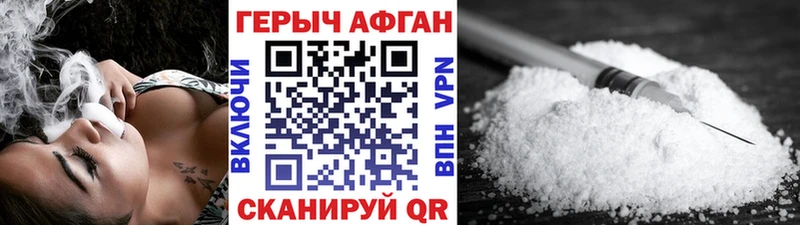 сайты даркнета Telegram  Зерноград  Героин хмурый 