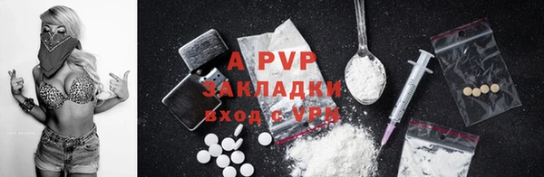 каннабис Снежногорск