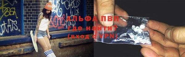 экстази Абдулино