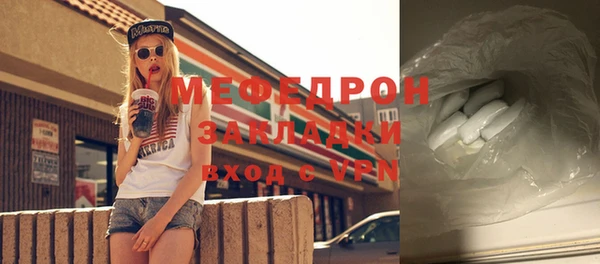 каннабис Слюдянка
