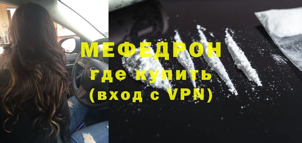 таблы Снежинск