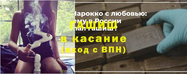 таблы Снежинск