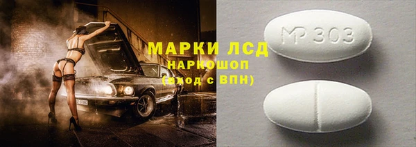 ешки Абинск
