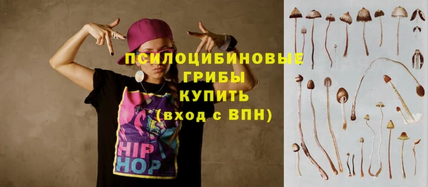 каннабис Снежногорск