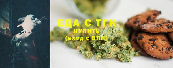 каннабис Слюдянка