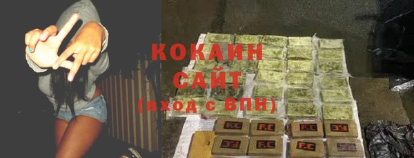 каннабис Слюдянка