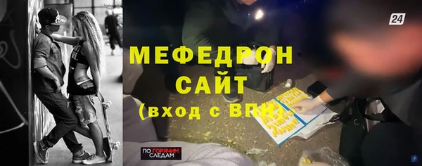 экстази Абдулино
