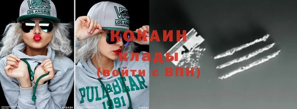 каннабис Слюдянка
