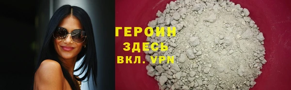 каннабис Снежногорск