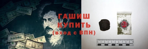 ешки Абинск