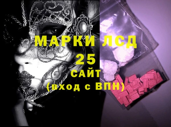 ешки Абинск