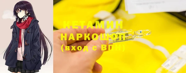 ешки Абинск