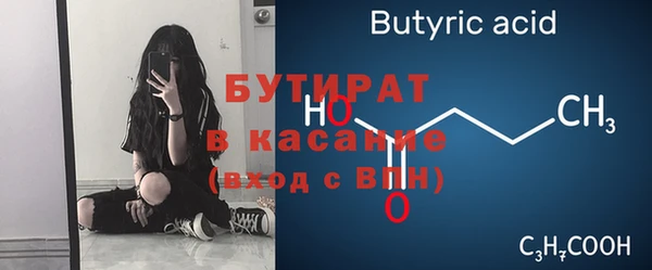 экстази Абдулино