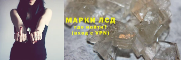 таблы Снежинск