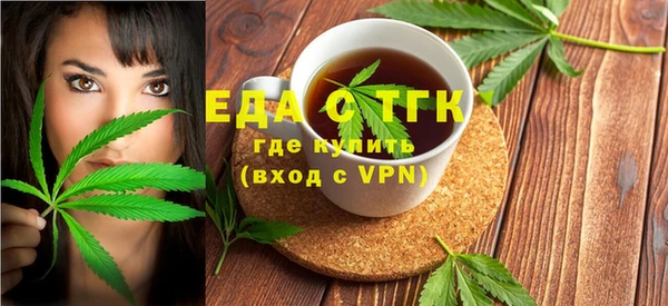 экстази Абдулино