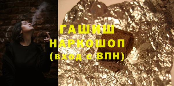 экстази Абдулино