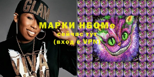 экстази Абдулино