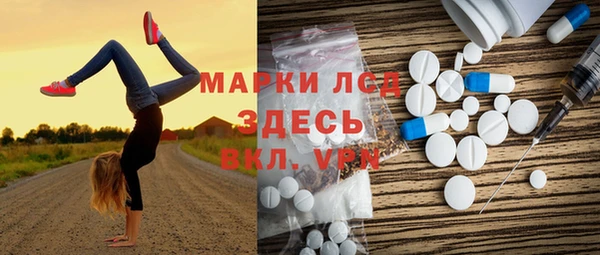 таблы Снежинск