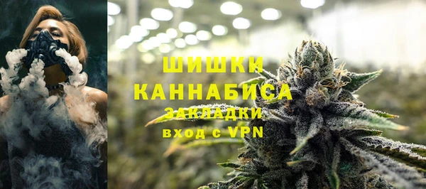 каннабис Снежногорск