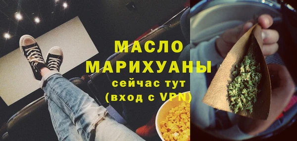 каннабис Снежногорск