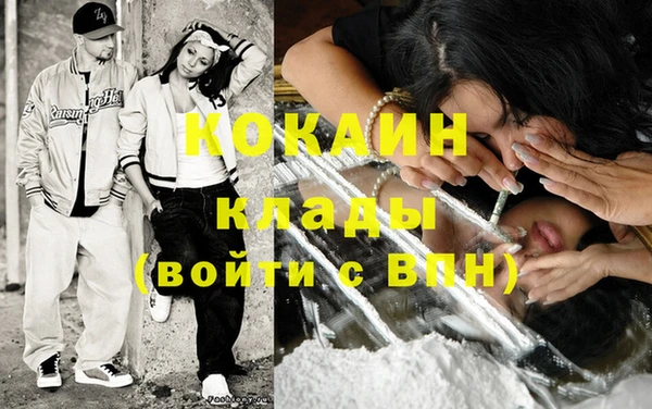 каннабис Слюдянка