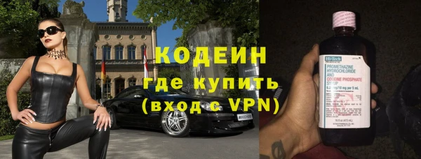 каннабис Слюдянка