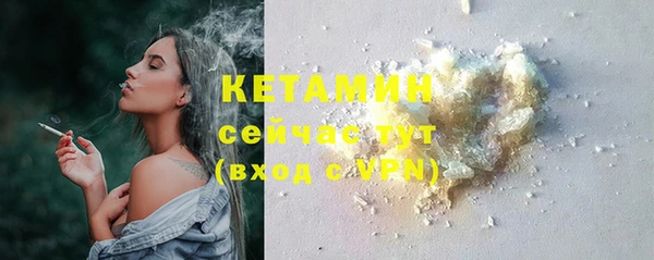 каннабис Слюдянка