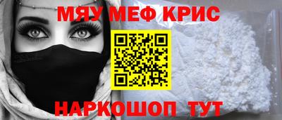 марки nbome Краснодар