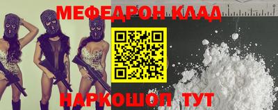 марки nbome Краснодар