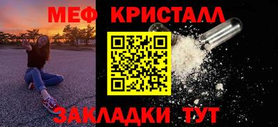 соль ск Краснознаменск