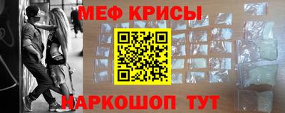 марки nbome Краснодар
