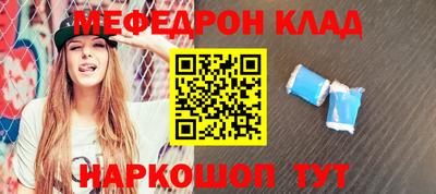марки nbome Краснодар