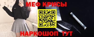марки nbome Краснодар