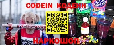 соль ск Краснознаменск