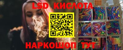соль ск Краснознаменск