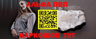 мдма Краснокаменск