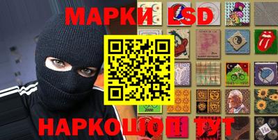 марки nbome Краснодар