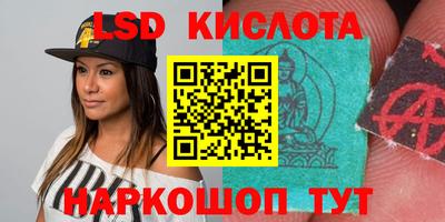 молекула духа Первоуральск