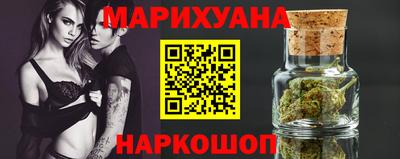 соль ск Краснознаменск