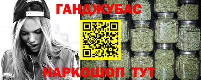марки nbome Краснодар