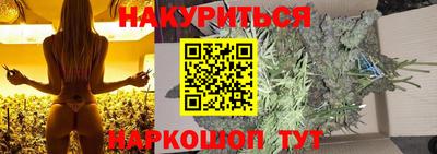 соль ск Краснознаменск