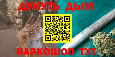 марки nbome Краснодар